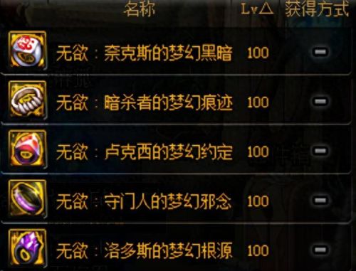 勇士与地下城(地下城)插图8 勇士与地下城(地下城)插图8