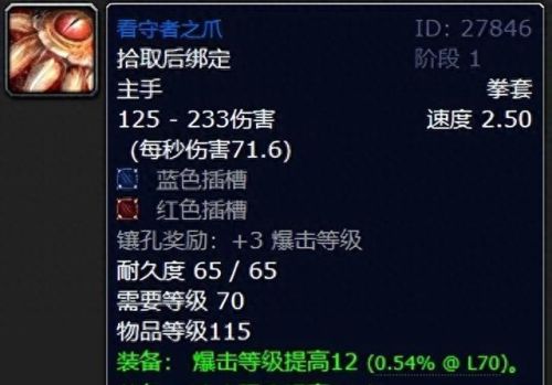 我叫mt 紫武器(我叫mt全部武器)插图9