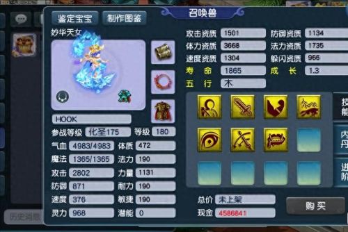 梦幻西游2种族积分衰减(梦幻西游种族积分衰减)