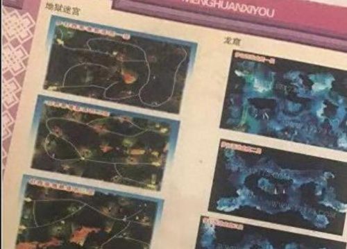 梦幻西游暗改副本难度(梦幻西游低难度副本)插图 梦幻西游暗改副本难度(梦幻西游低难度副本)插图