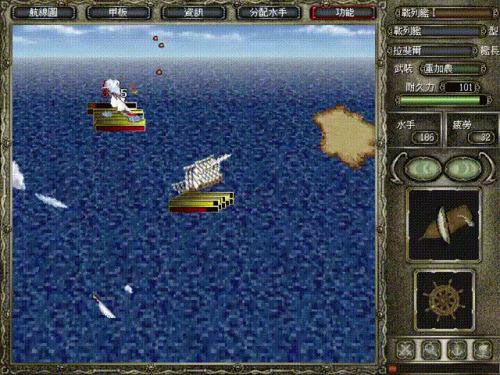 大航海5如何改造船和装备(大航海5详细攻略)插图6