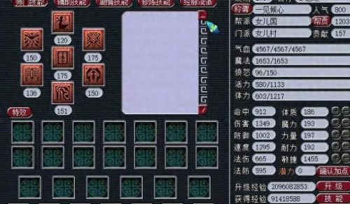 7.2神器挑战任务攻略(7.0神器任务攻略)插图