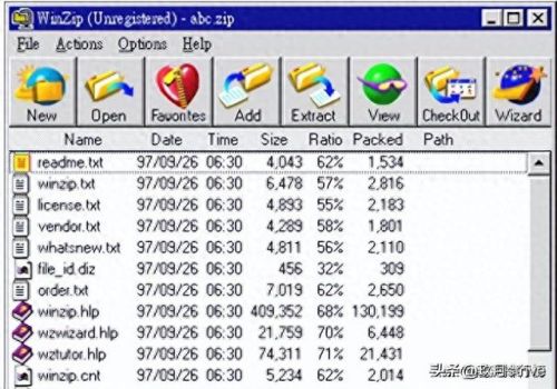 windows优化大师8周年纪念版(windows优化大师是收费的吗)插图22