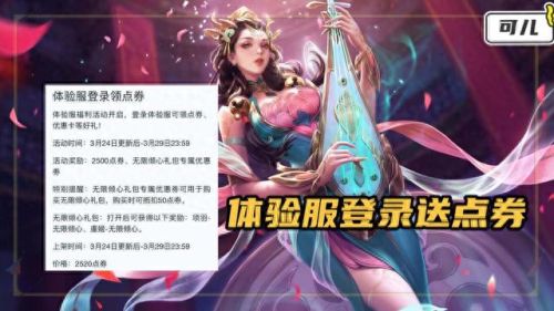 杨玉环二技能(杨玉环技能)