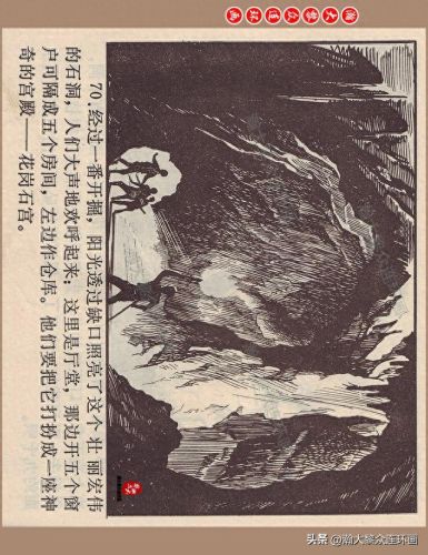 重返神秘岛1(重返神秘岛1机器人密码)插图73