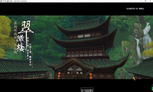 天下三在哪里炼化装备(天下3炼化值多少合适)插图21