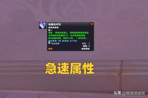 术士输出手法(怀旧服60级术士练级天赋)插图3 术士输出手法(怀旧服60级术士练级天赋)插图3