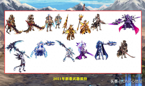 wow幻化装备(梦幻装备幻化不显示动物造型)插图10