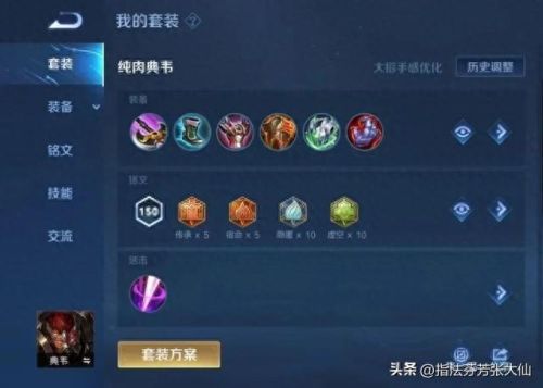 铠一技能穿墙(铠怎么二技能穿墙)插图8 铠一技能穿墙(铠怎么二技能穿墙)插图8