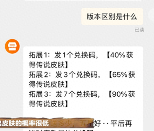 英雄联盟激活码兑换(英雄联盟激活码大全)插图2