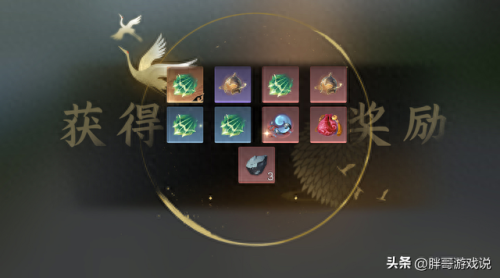 梦幻西游手游密境前10奖励(梦幻西游手游秘境奖励箱子)插图5