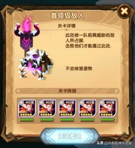 剑与远征霜息冰原凤凰(剑与远征霜息冰原隐藏奖励怎么拿)插图1