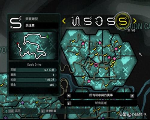 极品飞车10怎么玩(极品飞车10剧情怎么玩)插图39