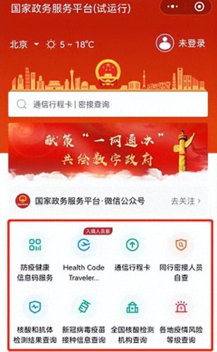行动轨迹怎么查询-(行动轨迹怎么写)