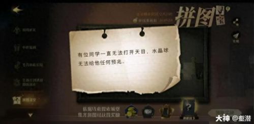 千万别给幼苗施太多龙粪(别给幼苗施太多的龙肥)插图7