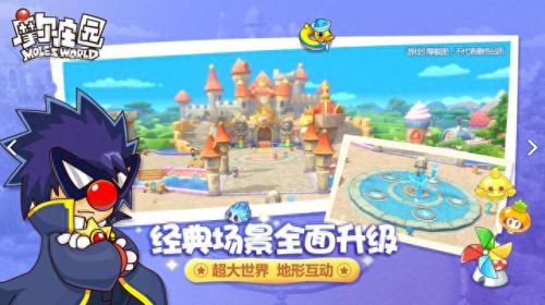 摩尔庄园手游兑换码(摩尔庄园苹果安卓互通吗)插图1