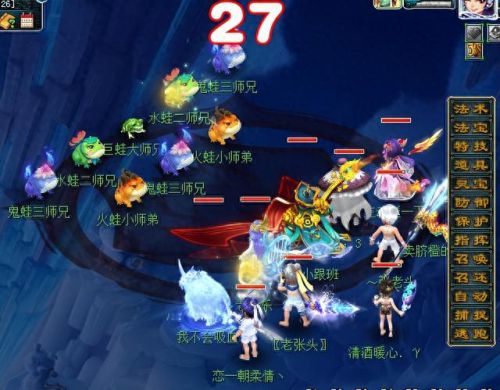 梦幻西游刷huan(环刷)插图3 梦幻西游刷huan(环刷)插图3