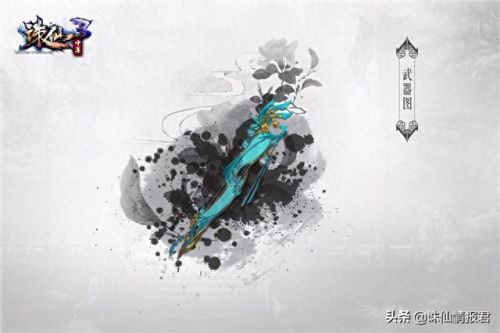 诛仙3装备什么的好(诛仙3.3最好的装备)插图3