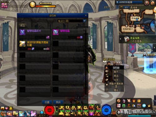 杜罗西在哪(dnf杜罗西在哪里)插图4