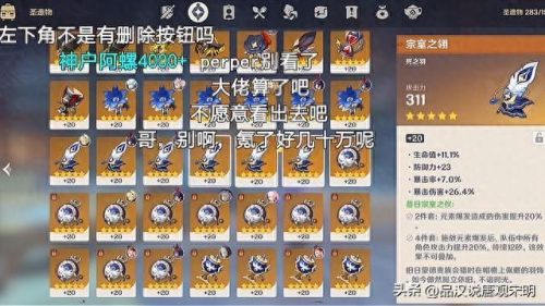 超级变态魔域(手机有变态版魔域吗)插图4