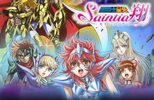 圣斗士冥王篇前章(圣斗士冥王篇后章)插图4