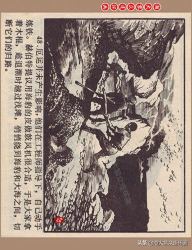 重返神秘岛1(重返神秘岛1机器人密码)插图51