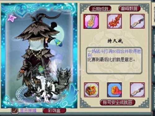 2008年梦幻西游四川区(梦幻西游2008开区)插图2 2008年梦幻西游四川区(梦幻西游2008开区)插图2