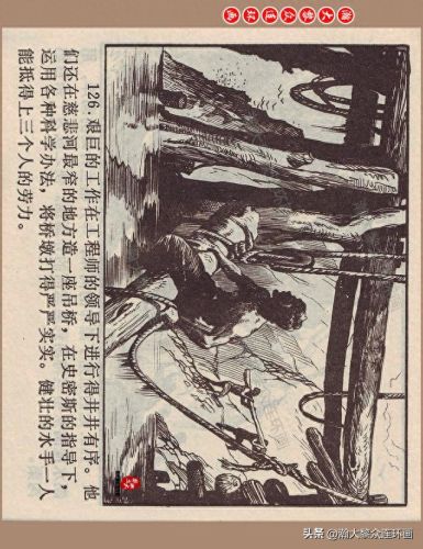 重返神秘岛1(重返神秘岛1机器人密码)插图126