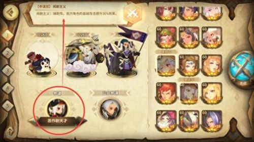 万象物语技能书怎么使用(万象物语最新书库)插图14 万象物语技能书怎么使用(万象物语最新书库)插图14