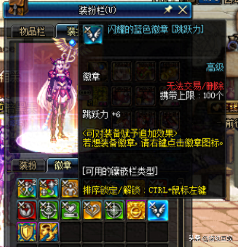 地下城怎么不看装备名称(地下城怎么详细查看装备)插图2 地下城怎么不看装备名称(地下城怎么详细查看装备)插图2