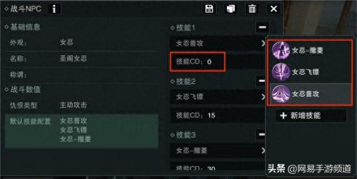 楚留香pc版如何切换技能栏(楚留香怎么显示初始装备)插图7 楚留香pc版如何切换技能栏(楚留香怎么显示初始装备)插图7