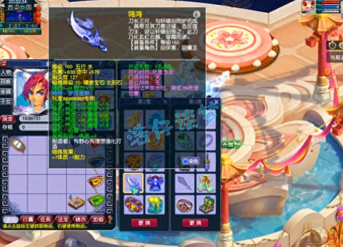 梦幻西游任务特技6(梦幻西游装备特技)插图6