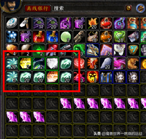 氪金矿哪里多(外域找不到氪金矿)插图2