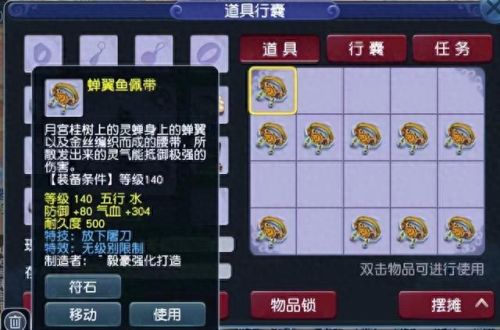 暗黑3童子装备(暗黑2地狱劳模掉落列表)插图3 暗黑3童子装备(暗黑2地狱劳模掉落列表)插图3