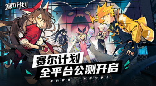 赛尔号兑换码(兑换码12个礼包最新)插图2