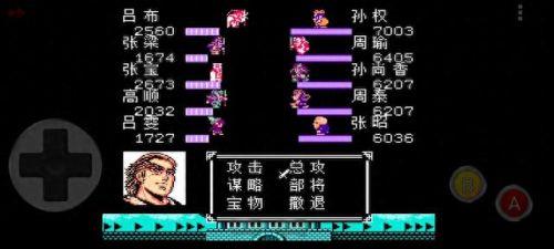 吞食天地4吕布传攻略秘籍(吞食天地吕布传迷宫)插图21