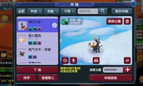 梦幻西游手游强壮术点100多少钱(梦幻西游手游高级法术跃进多少钱)