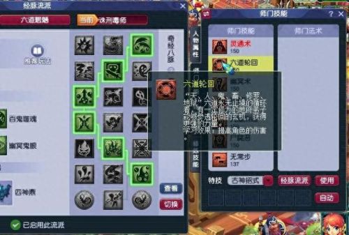 梦幻西游手游精英地府(梦幻手游69地府心得)