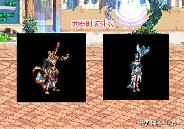 圣职者武器装扮怎么买(圣职者1-12期稀有装扮)插图3 圣职者武器装扮怎么买(圣职者1-12期稀有装扮)插图3