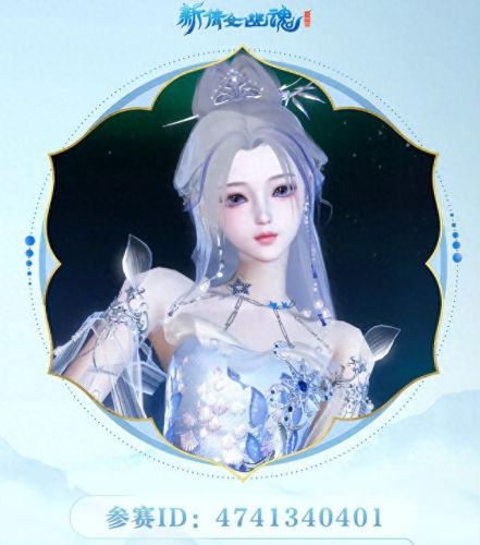 倩女幽魂纹饰(倩女幽魂光效排序)插图8 倩女幽魂纹饰(倩女幽魂光效排序)插图8