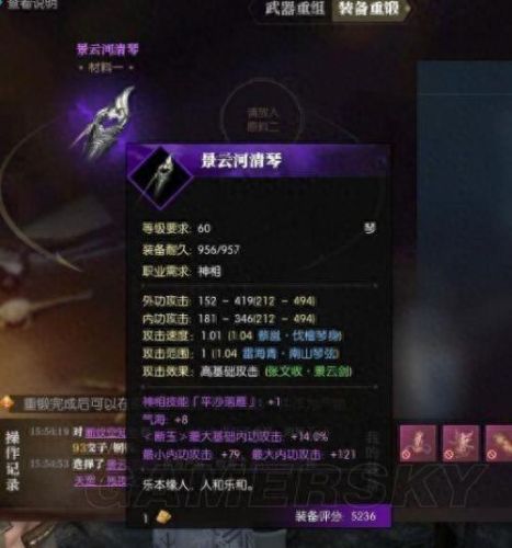 多少个百炼令可以换武器(百炼令换套装还是武器)插图12