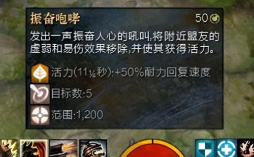 激战2技能点能无线吗(激战2自己弄技能点)