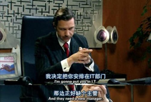 it狂人好看吗(电视剧it狂人geek)插图2