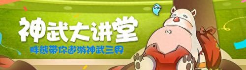 神武3手游90武器外观(神武手游安卓)插图 神武3手游90武器外观(神武手游安卓)插图