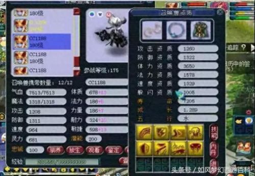 梦幻西游139联武神坛流溪河(梦幻西游137联武神坛决赛直播)