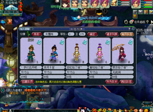 梦幻西游五开混D5一月赚多少(梦幻西游5开24小时赚多少)插图 梦幻西游五开混D5一月赚多少(梦幻西游5开24小时赚多少)插图