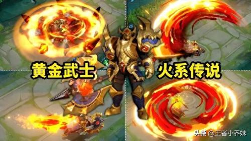 王者荣耀五虎上将皮肤(2023年八周年限定皮肤给到了谁)插图3