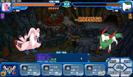 闪光皮皮怎么抓(闪光皮皮鼠)插图1