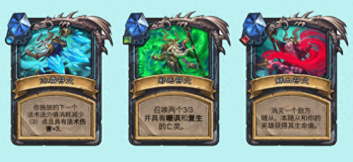炉石传说术士的技能(炉石传说术士特点)插图5 炉石传说术士的技能(炉石传说术士特点)插图5