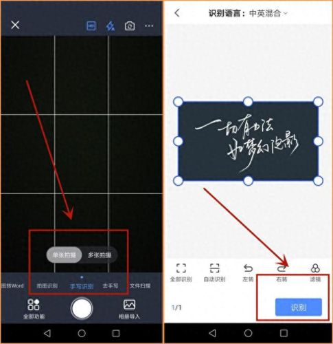 千彩手写识别系统v7.6(卸载千彩手写识别系统)插图2 千彩手写识别系统v7.6(卸载千彩手写识别系统)插图2